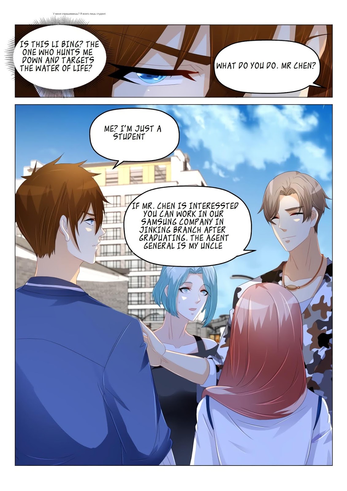 Rebirth Of The Urban Immortal Cultivator Chapter 176