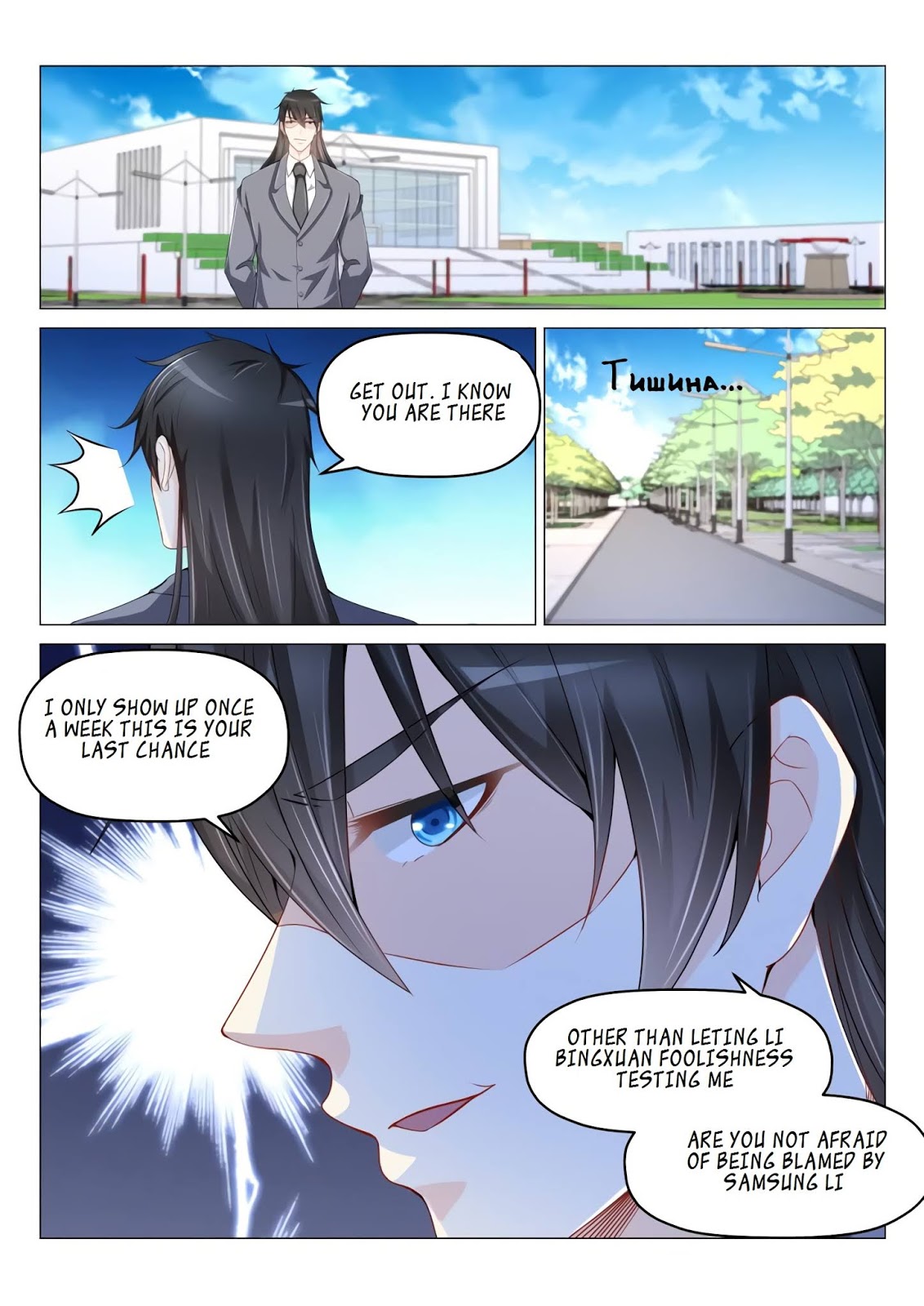 Rebirth Of The Urban Immortal Cultivator Chapter 179