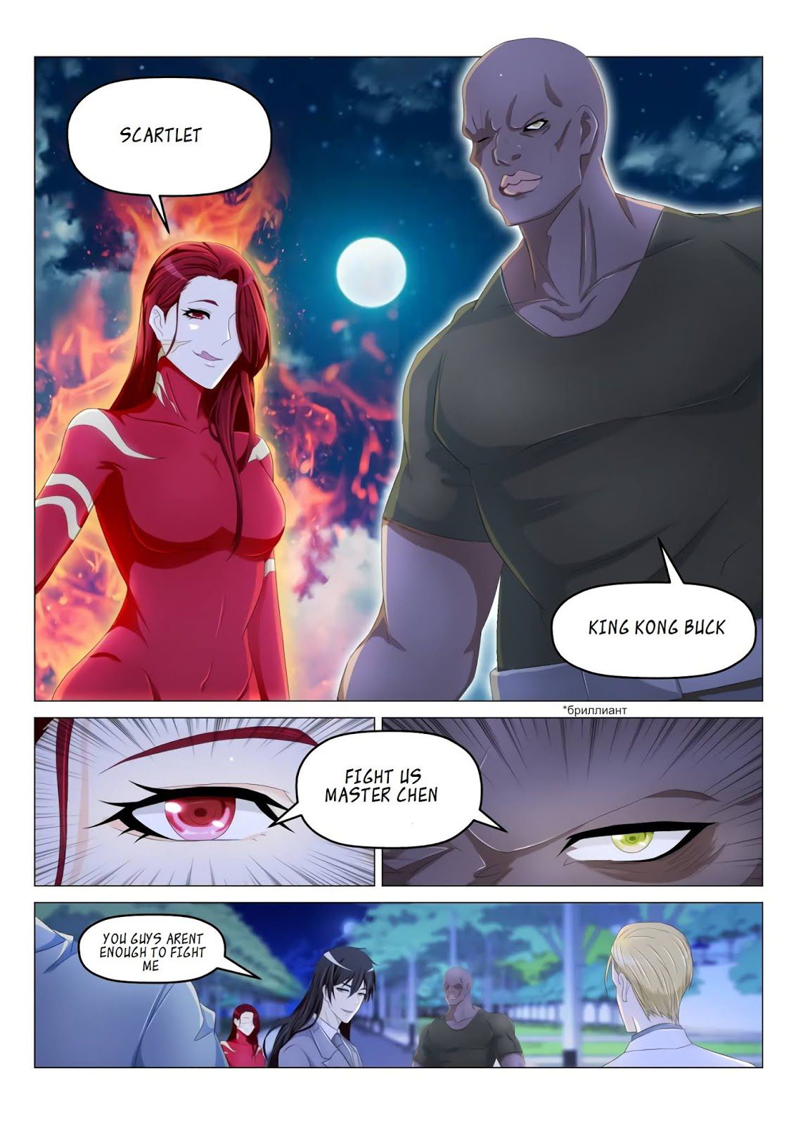 Rebirth Of The Urban Immortal Cultivator Chapter 180