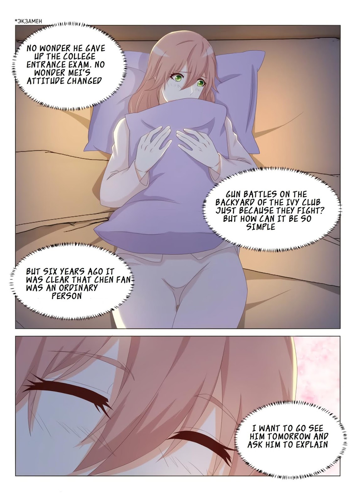 Rebirth Of The Urban Immortal Cultivator Chapter 186