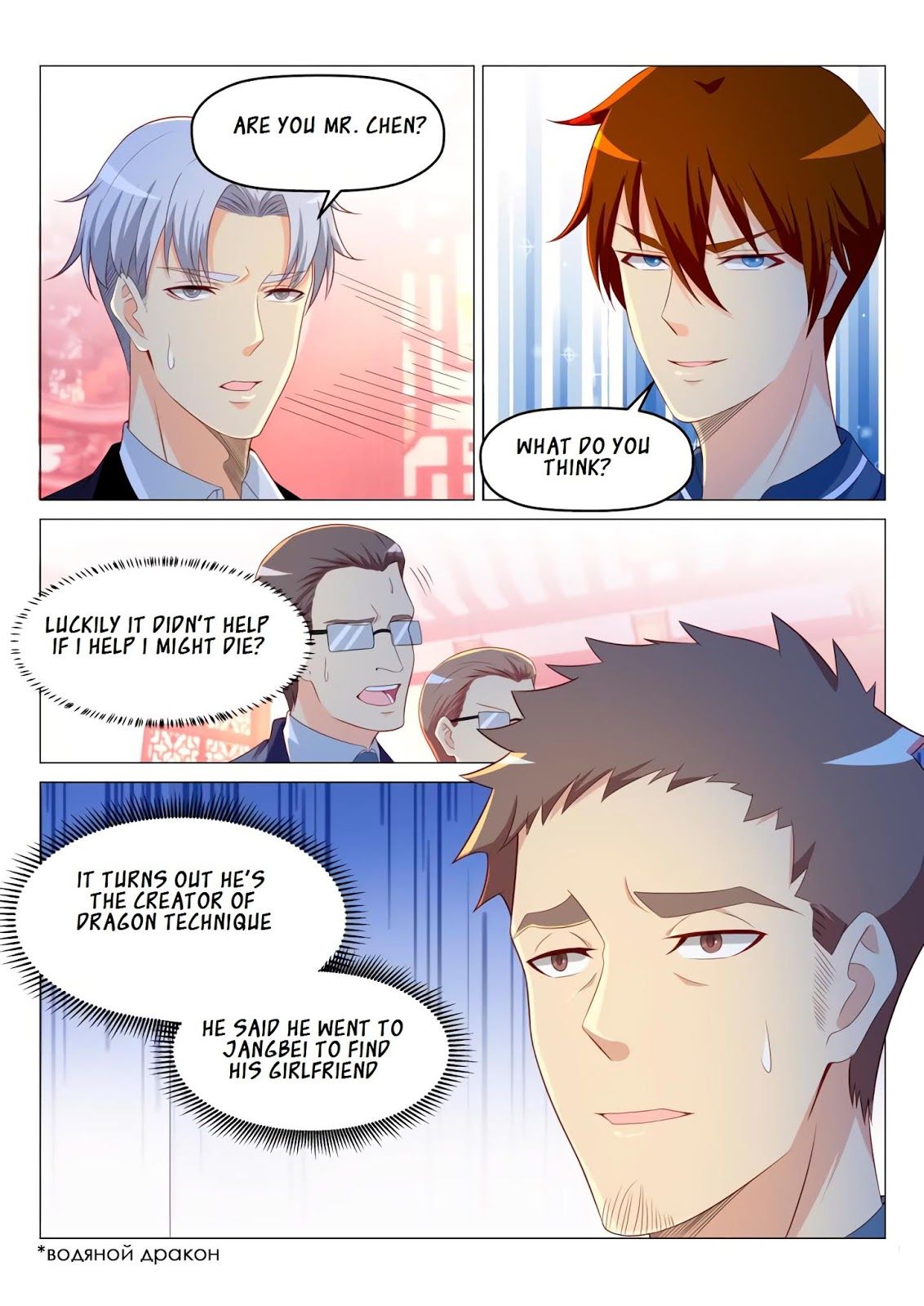 Rebirth Of The Urban Immortal Cultivator Chapter 190