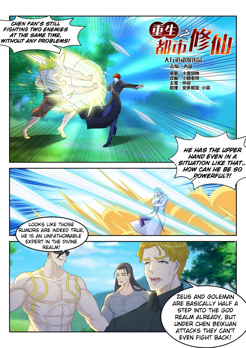 Rebirth Of The Urban Immortal Cultivator Chapter 230