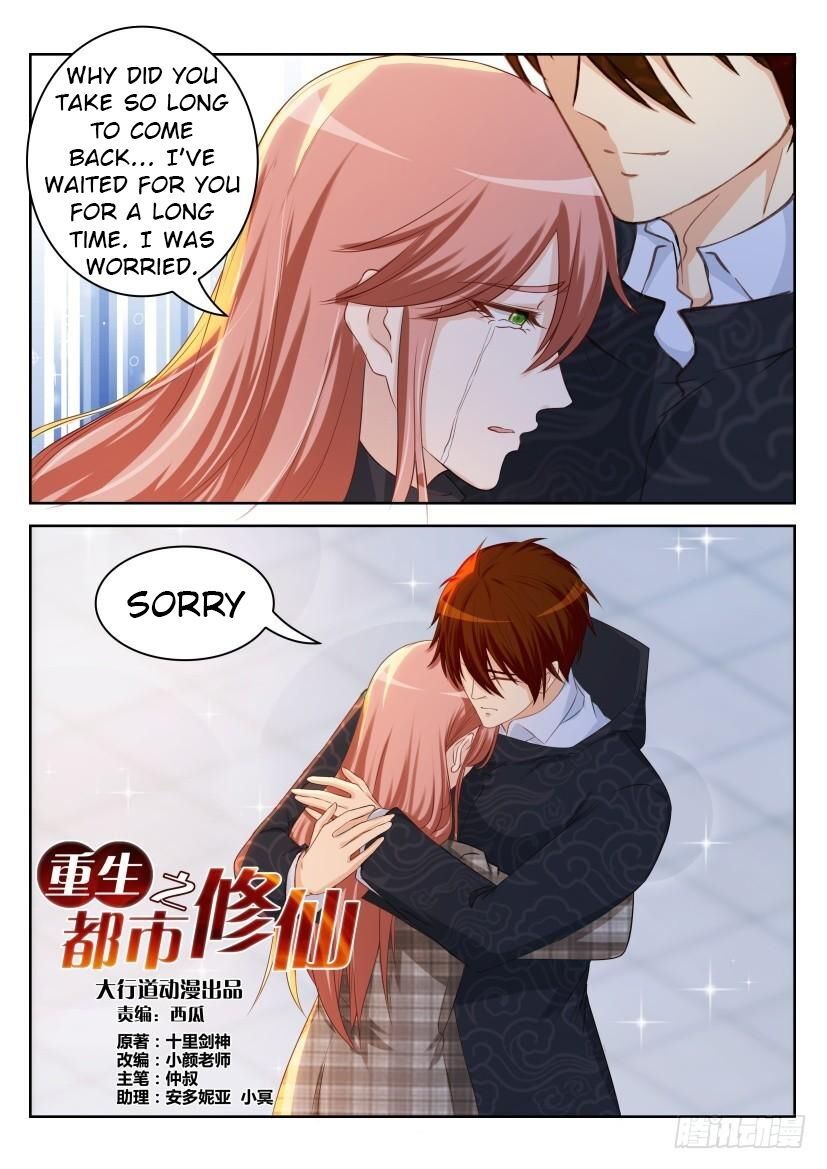 Rebirth Of The Urban Immortal Cultivator Chapter 251