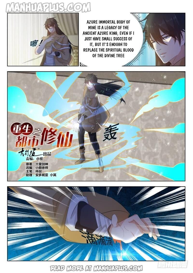 Rebirth Of The Urban Immortal Cultivator Chapter 303