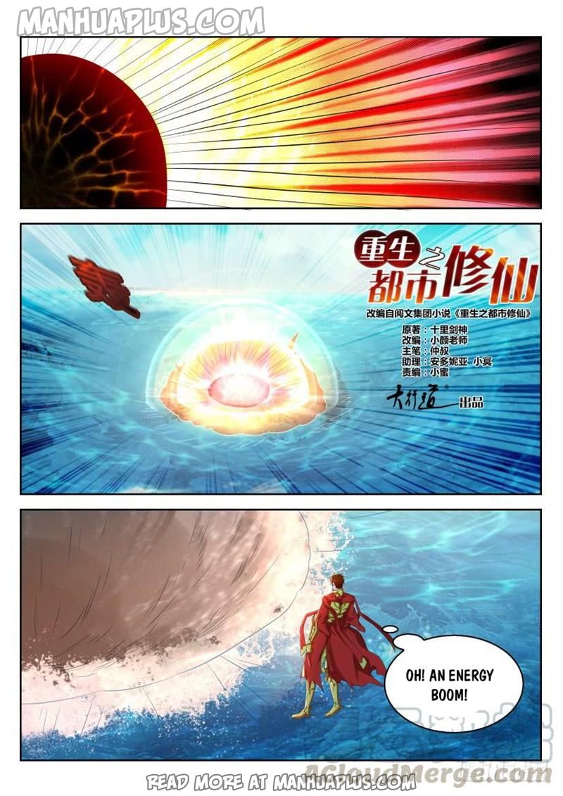 Rebirth Of The Urban Immortal Cultivator Chapter 317