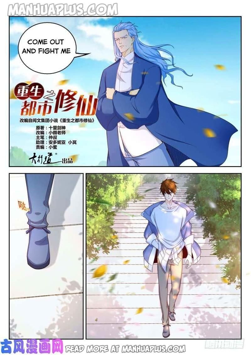 Rebirth Of The Urban Immortal Cultivator Chapter 324