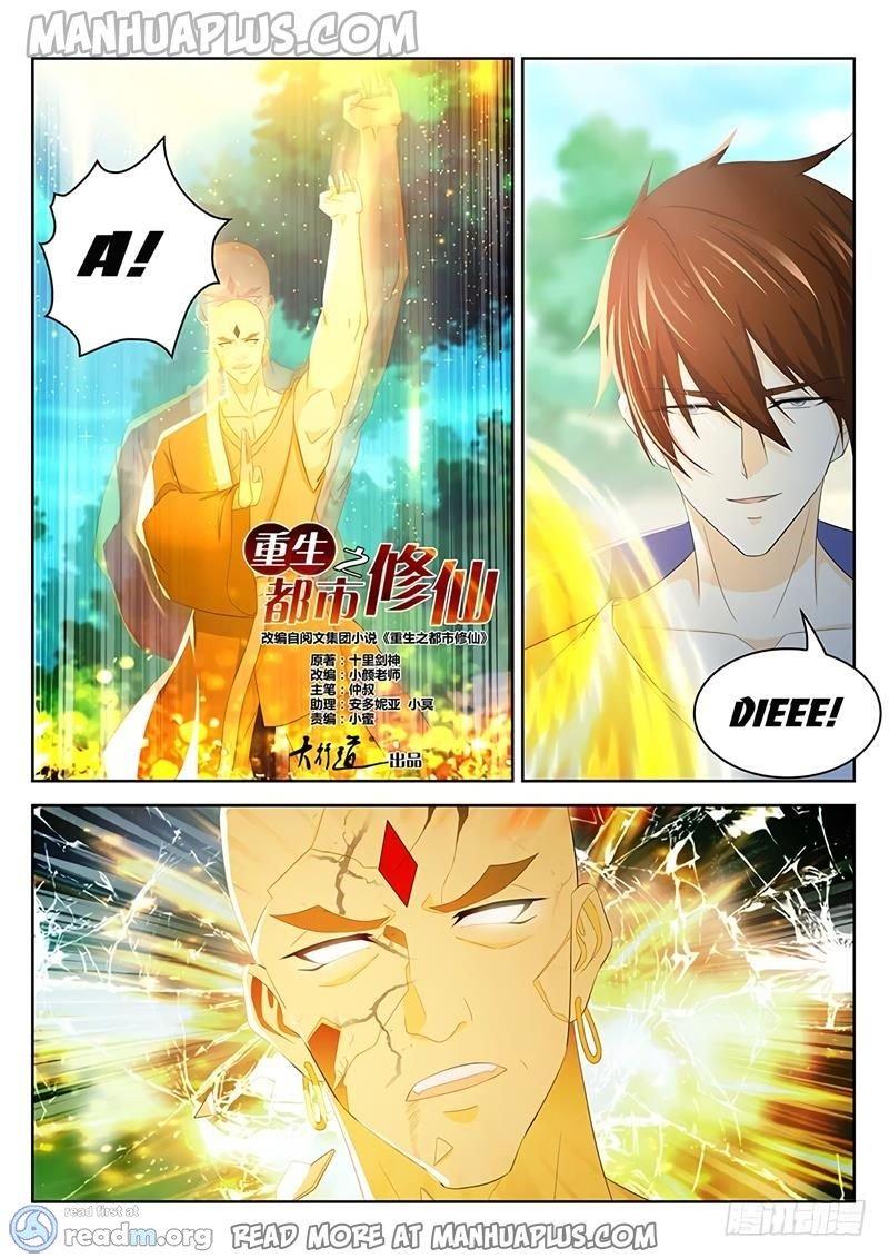 Rebirth Of The Urban Immortal Cultivator Chapter 335