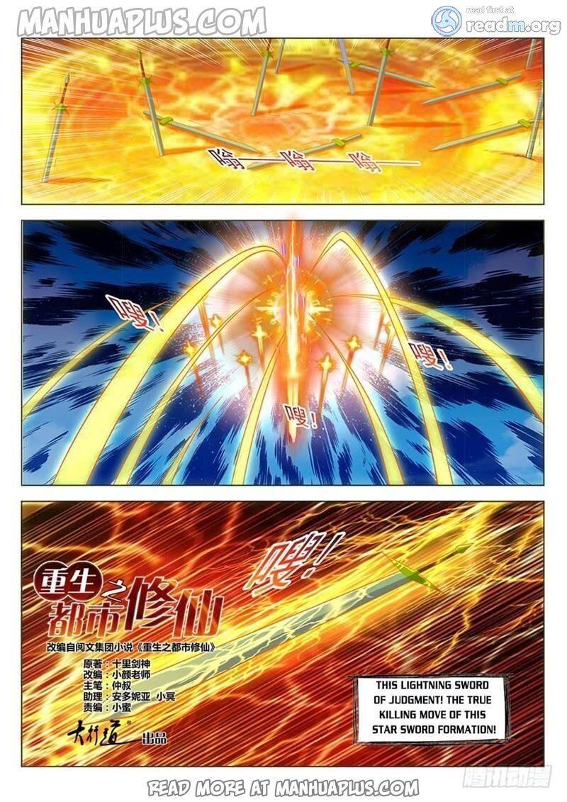 Rebirth Of The Urban Immortal Cultivator Chapter 339