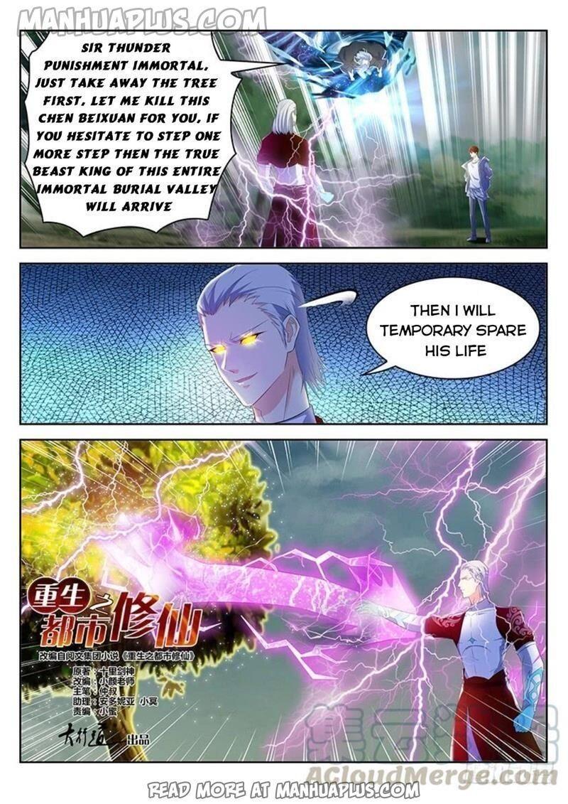 Rebirth Of The Urban Immortal Cultivator Chapter 347