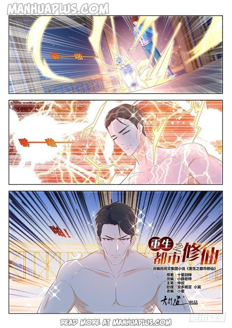 Rebirth Of The Urban Immortal Cultivator Chapter 352