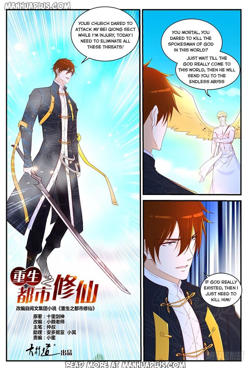 Rebirth Of The Urban Immortal Cultivator Chapter 363