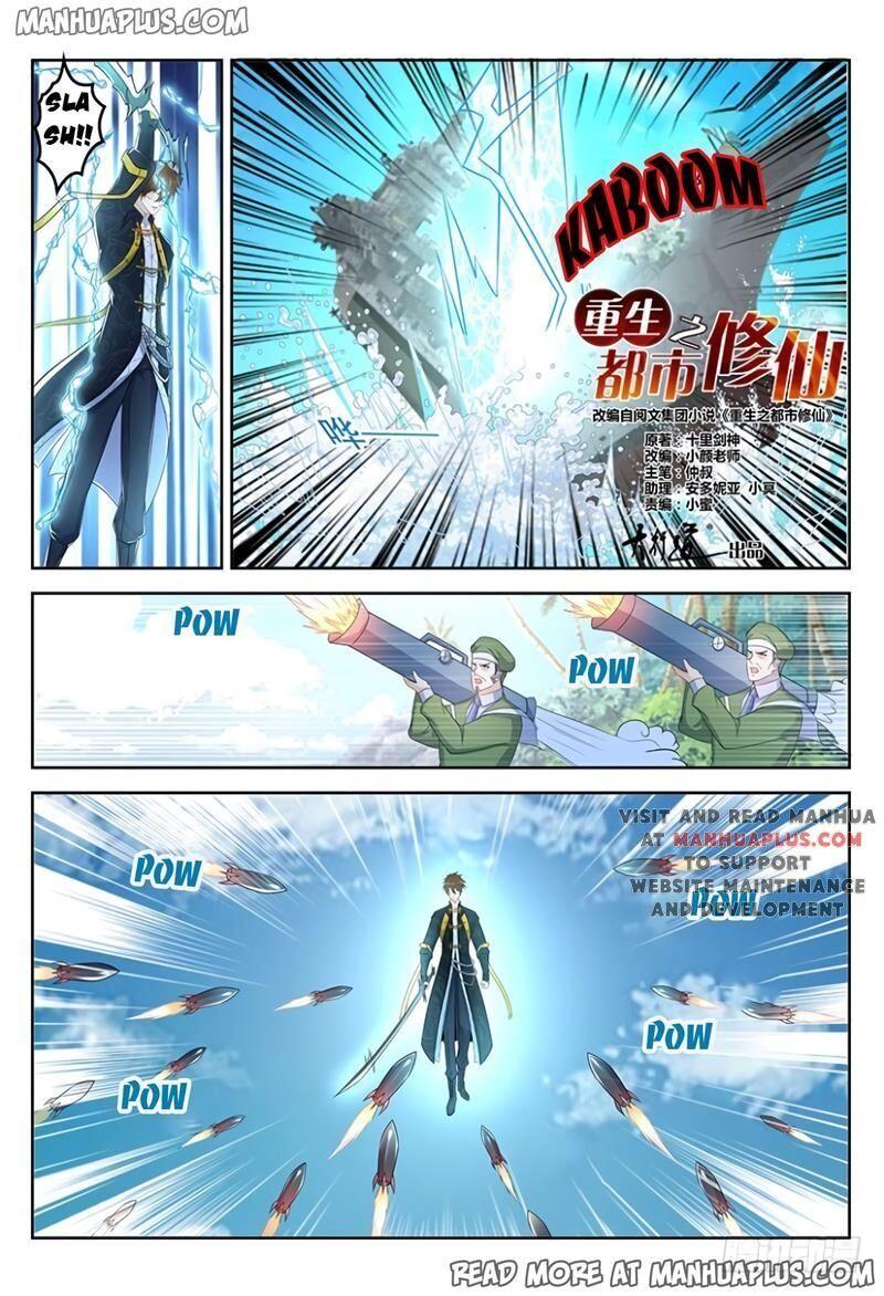 Rebirth Of The Urban Immortal Cultivator Chapter 364