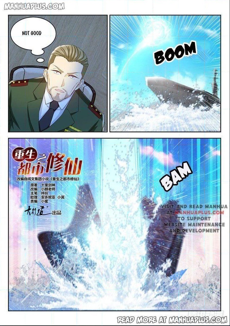 Rebirth Of The Urban Immortal Cultivator Chapter 365