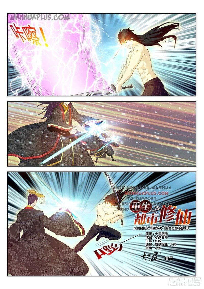 Rebirth Of The Urban Immortal Cultivator Chapter 373