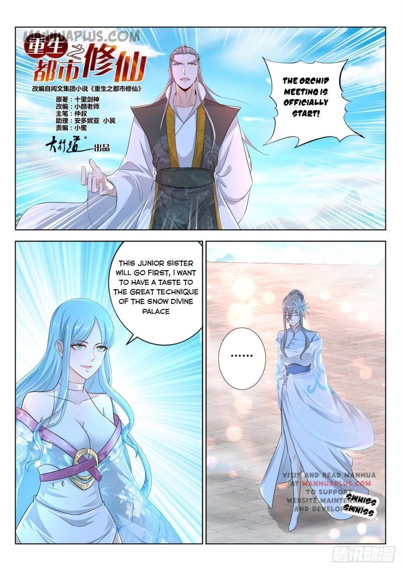 Rebirth Of The Urban Immortal Cultivator Chapter 378