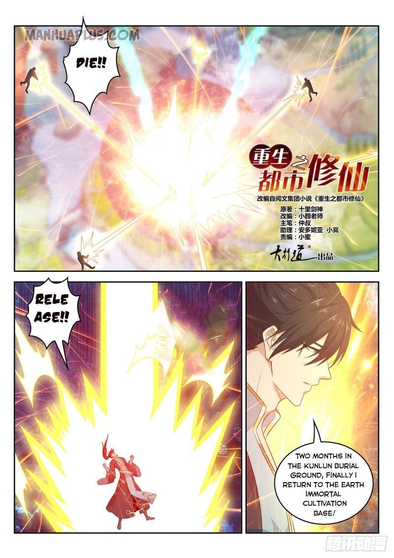 Rebirth Of The Urban Immortal Cultivator Chapter 382