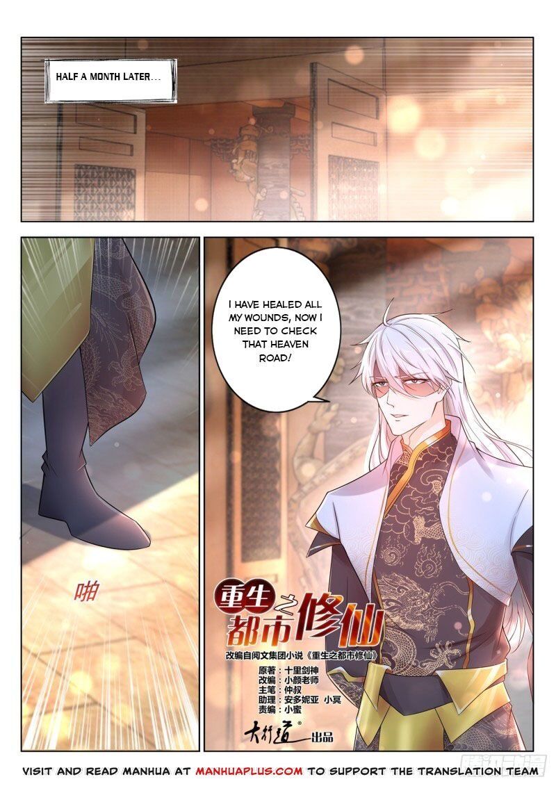 Rebirth Of The Urban Immortal Cultivator Chapter 396