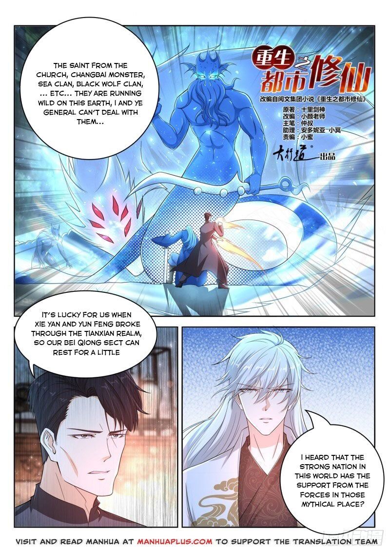 Rebirth Of The Urban Immortal Cultivator Chapter 400