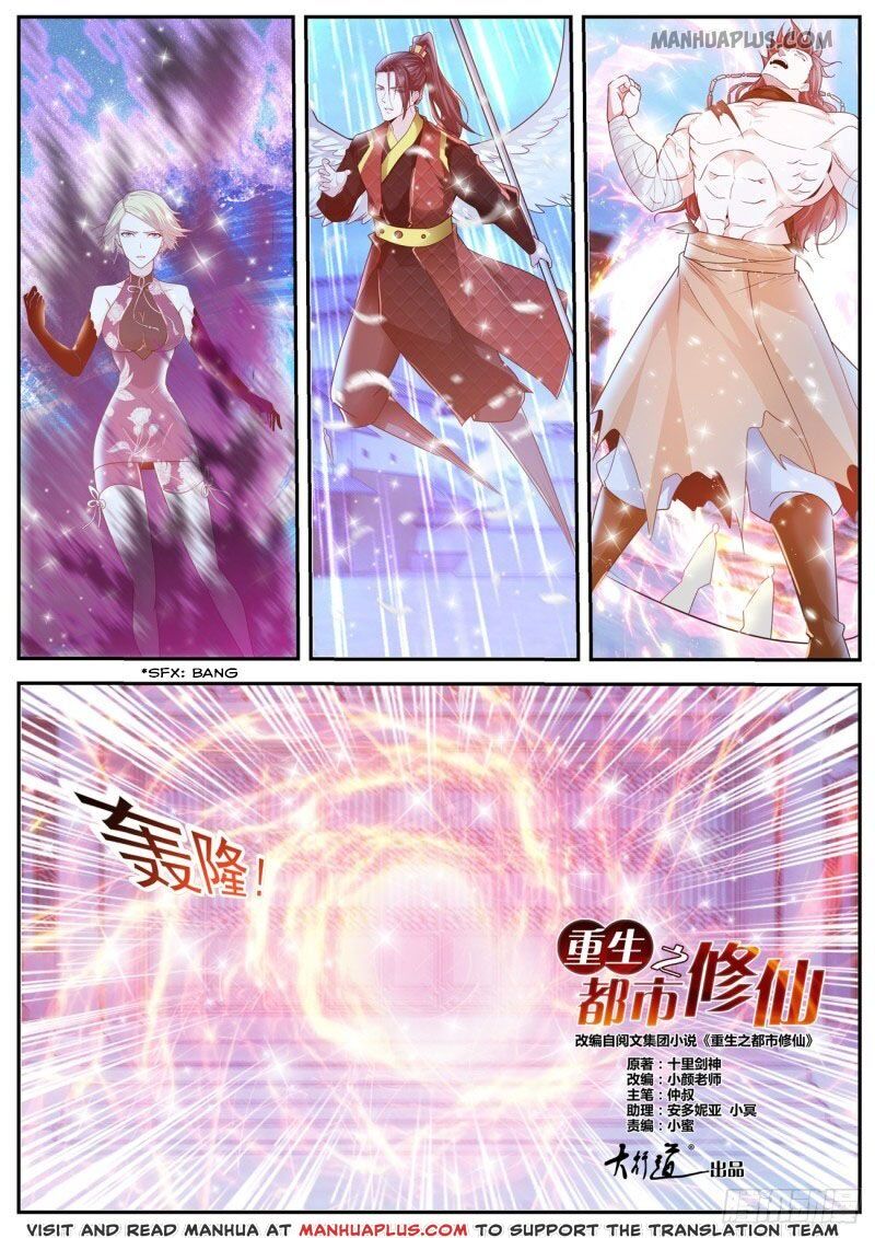 Rebirth Of The Urban Immortal Cultivator Chapter 423