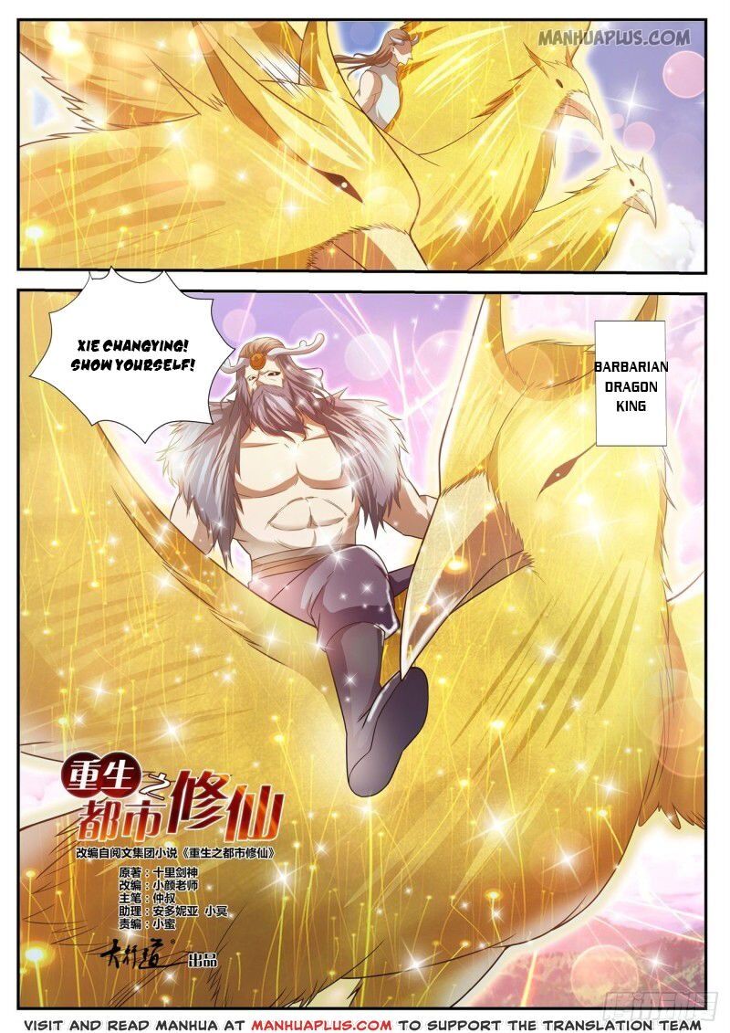 Rebirth Of The Urban Immortal Cultivator Chapter 429