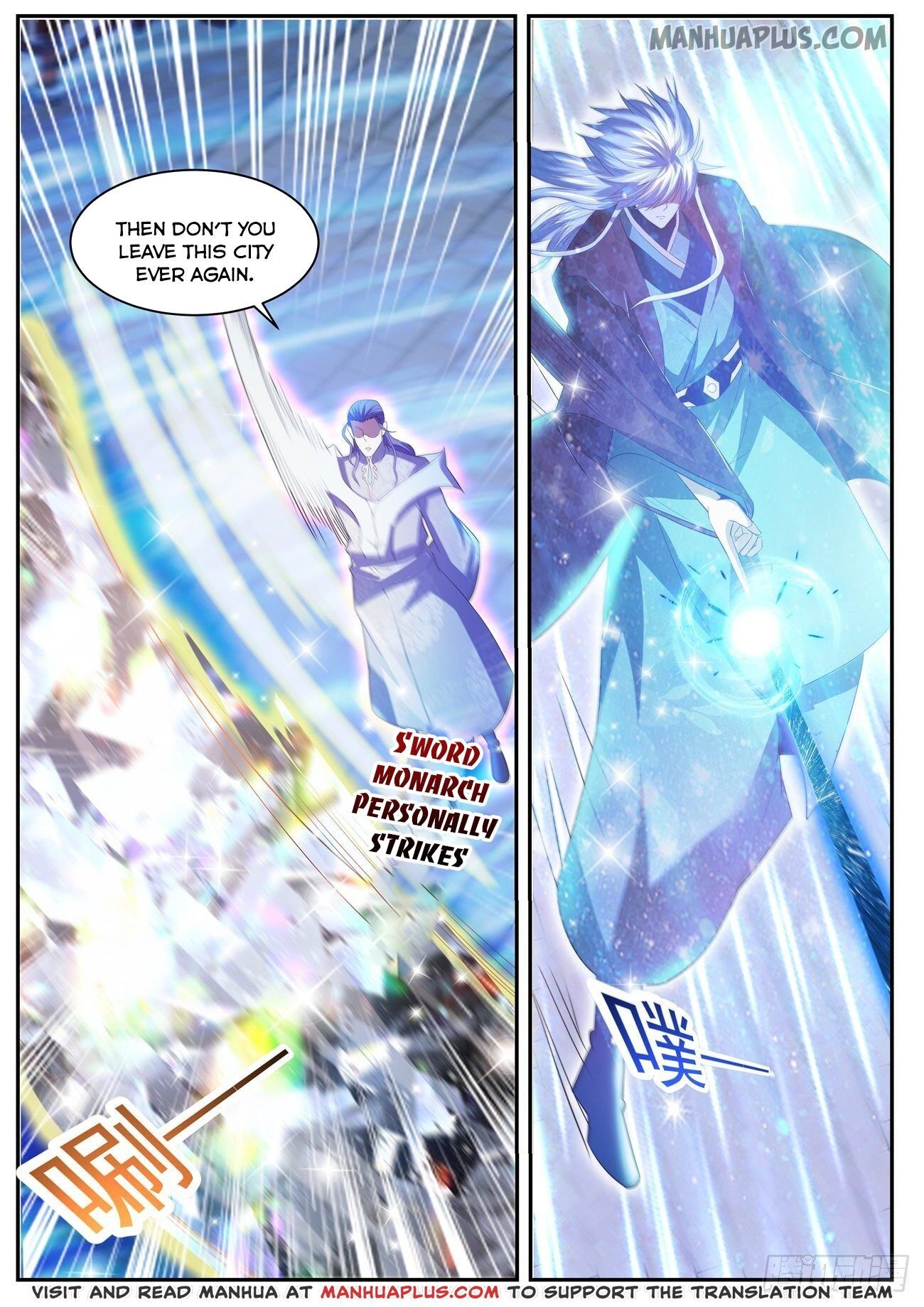 Rebirth Of The Urban Immortal Cultivator Chapter 439