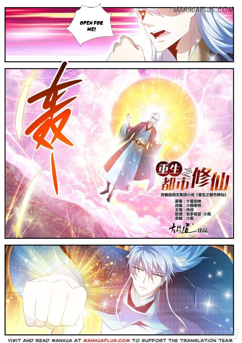 Rebirth Of The Urban Immortal Cultivator Chapter 440