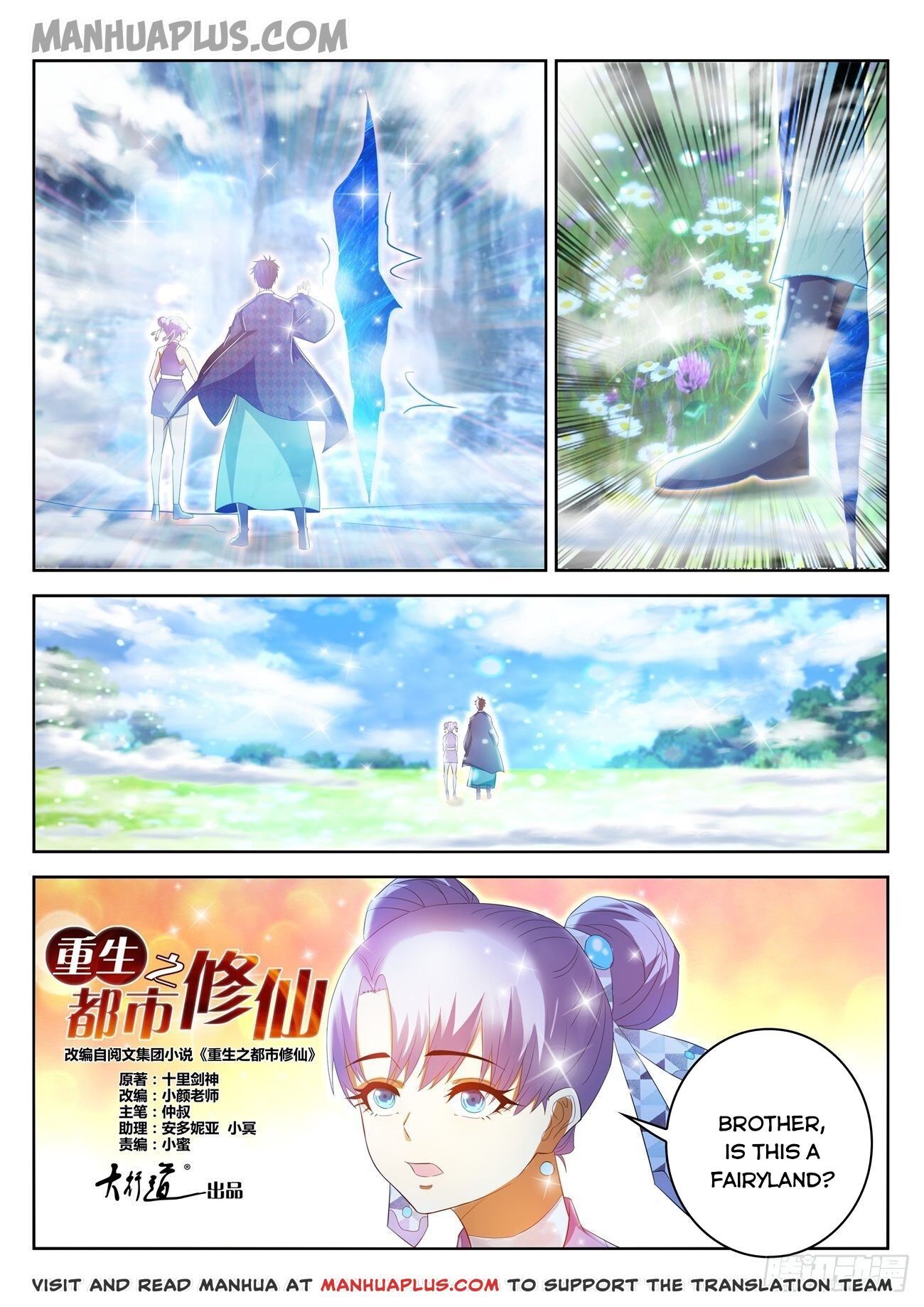 Rebirth Of The Urban Immortal Cultivator Chapter 445