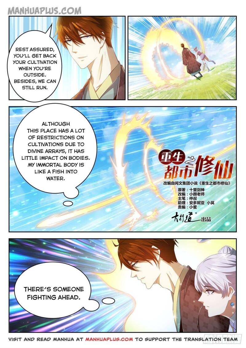 Rebirth Of The Urban Immortal Cultivator Chapter 446