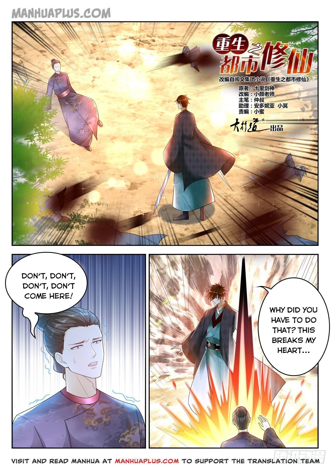 Rebirth Of The Urban Immortal Cultivator Chapter 447