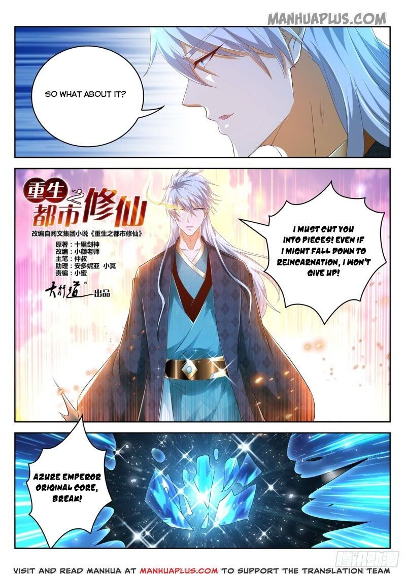 Rebirth Of The Urban Immortal Cultivator Chapter 454