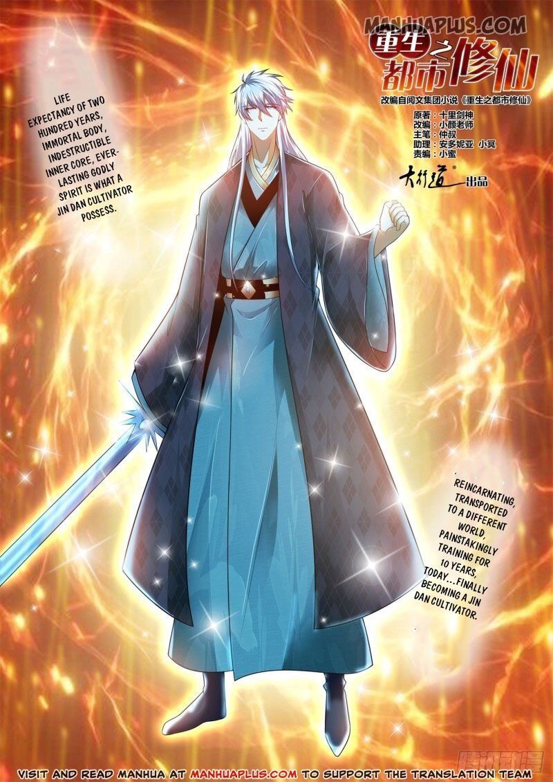 Rebirth Of The Urban Immortal Cultivator Chapter 457