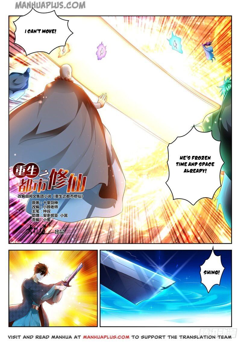 Rebirth Of The Urban Immortal Cultivator Chapter 462