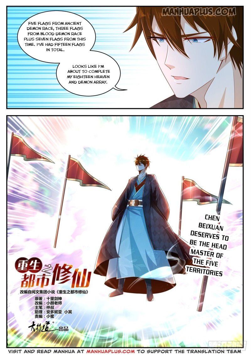 Rebirth Of The Urban Immortal Cultivator Chapter 463