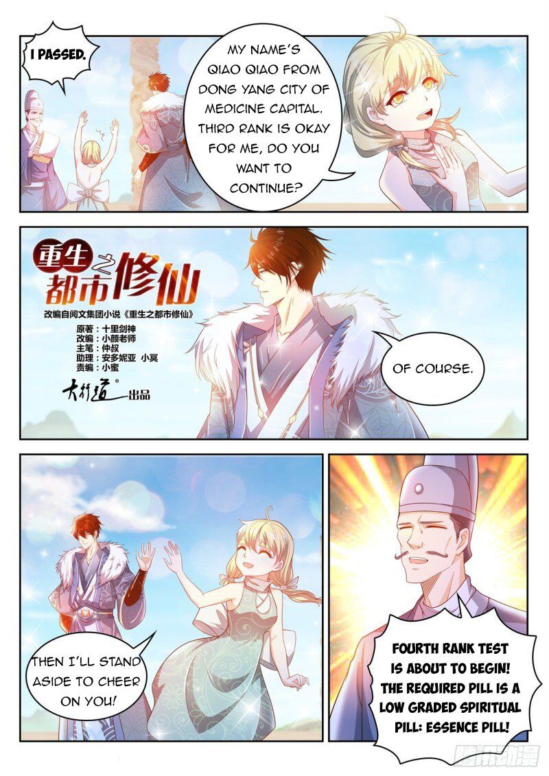 Rebirth Of The Urban Immortal Cultivator Chapter 468