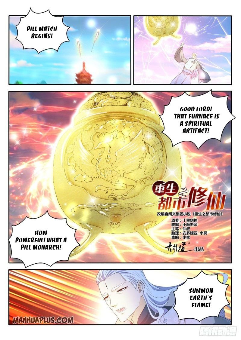 Rebirth Of The Urban Immortal Cultivator Chapter 476