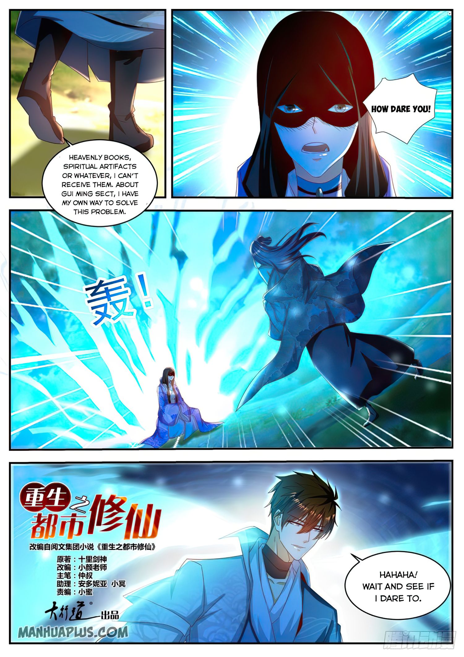 Rebirth Of The Urban Immortal Cultivator Chapter 502