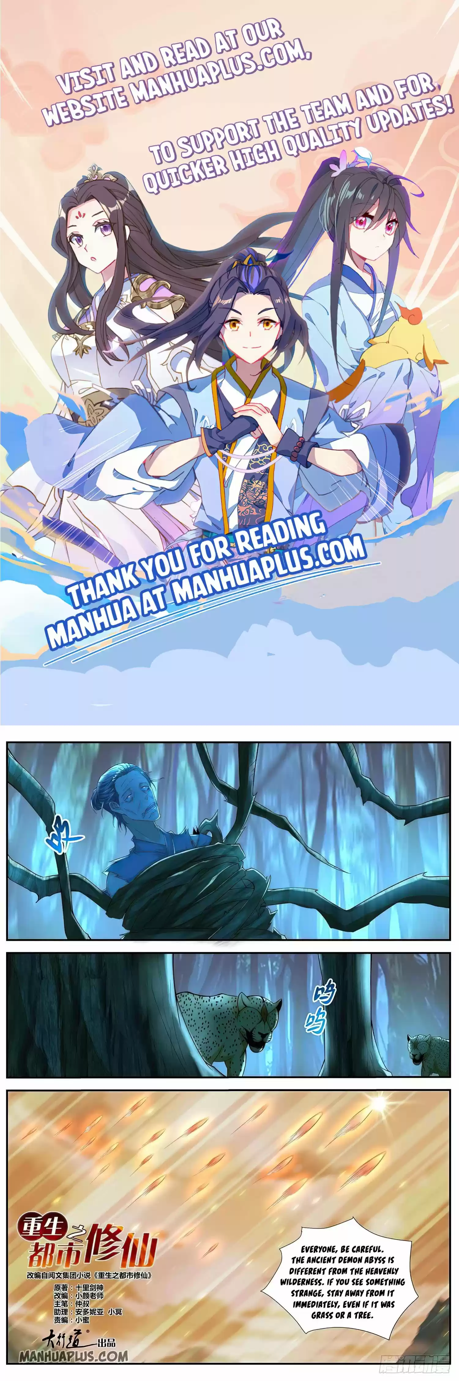 Rebirth Of The Urban Immortal Cultivator Chapter 516