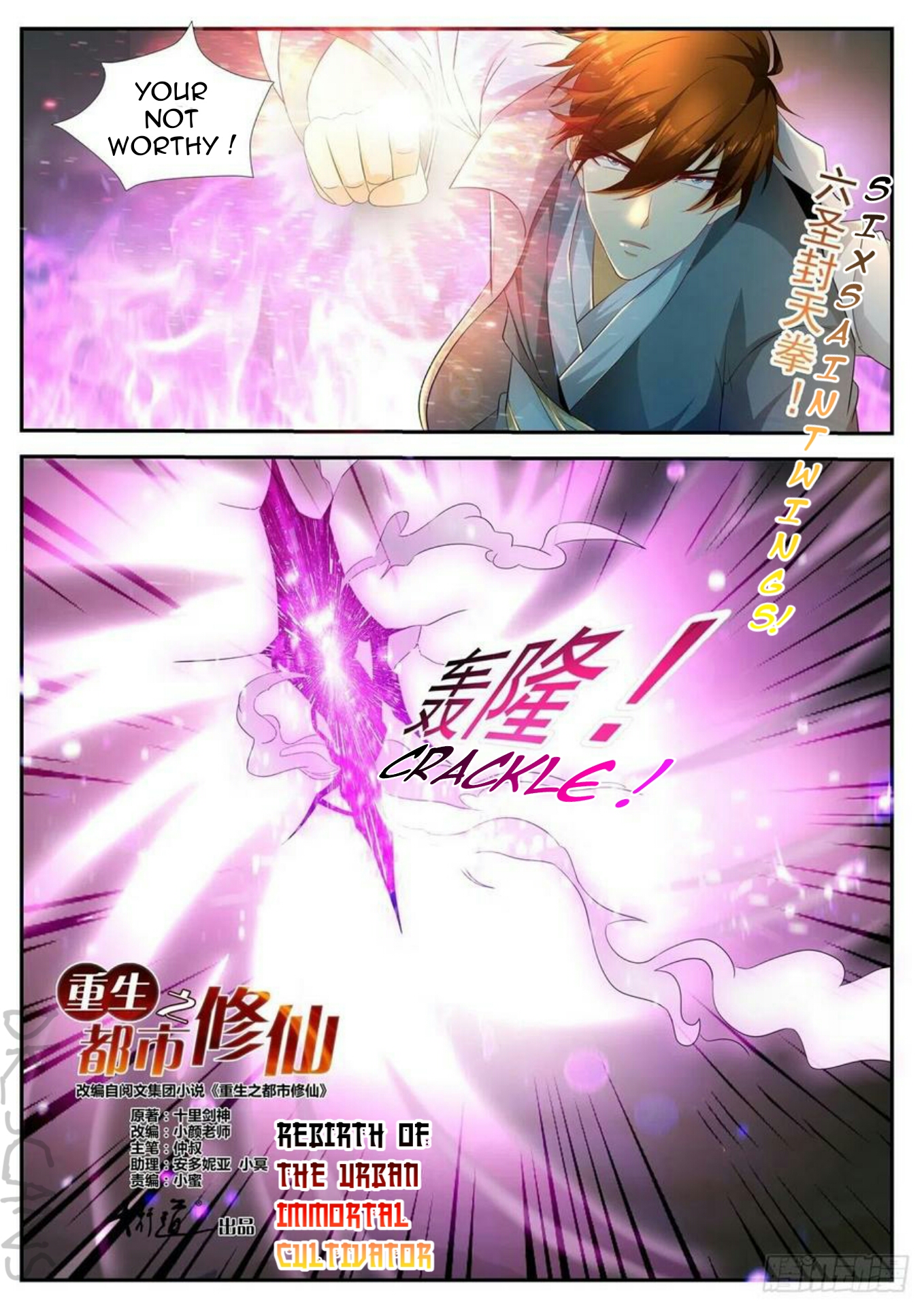 Rebirth Of The Urban Immortal Cultivator Chapter 522