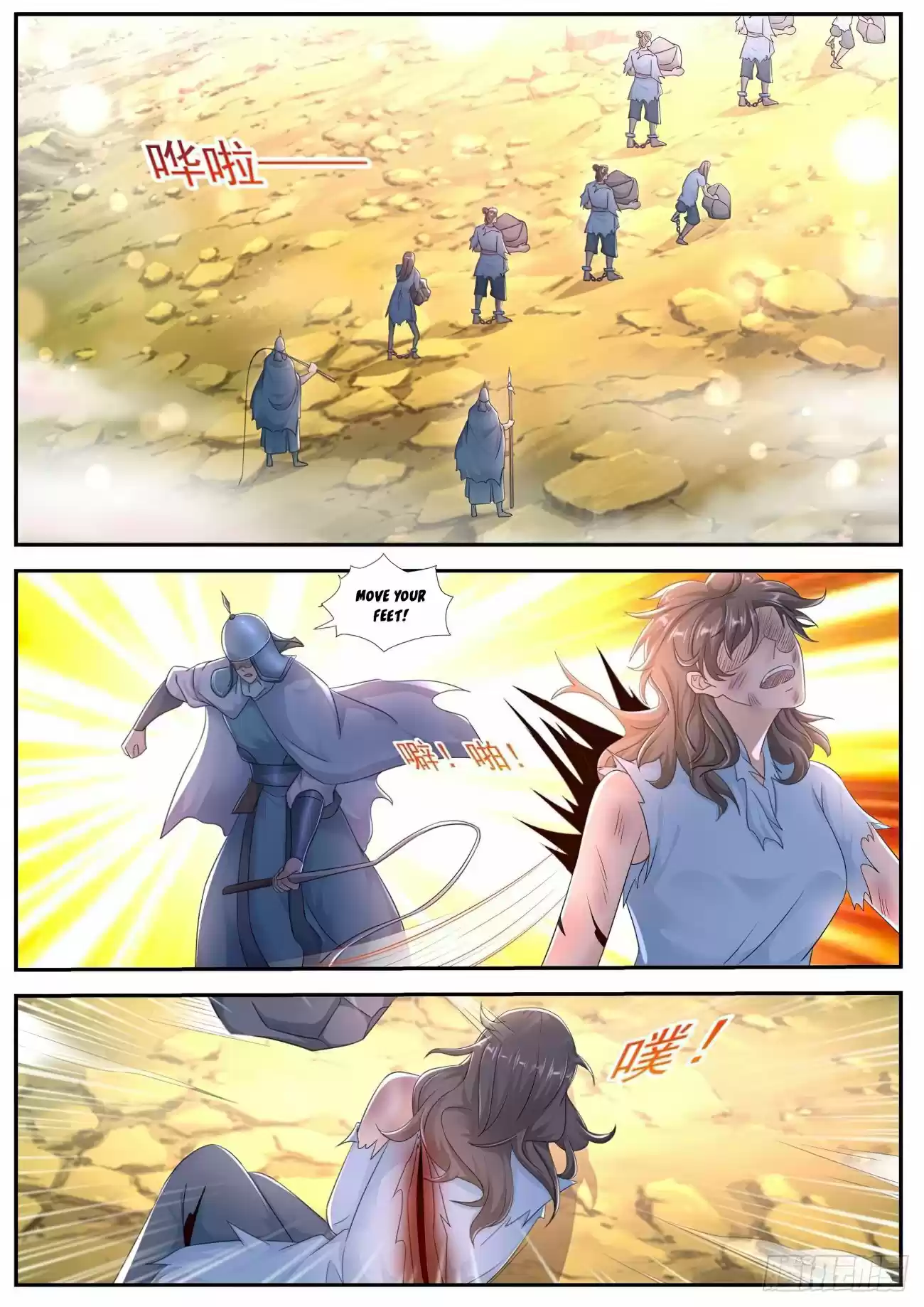 Rebirth Of The Urban Immortal Cultivator Chapter 538