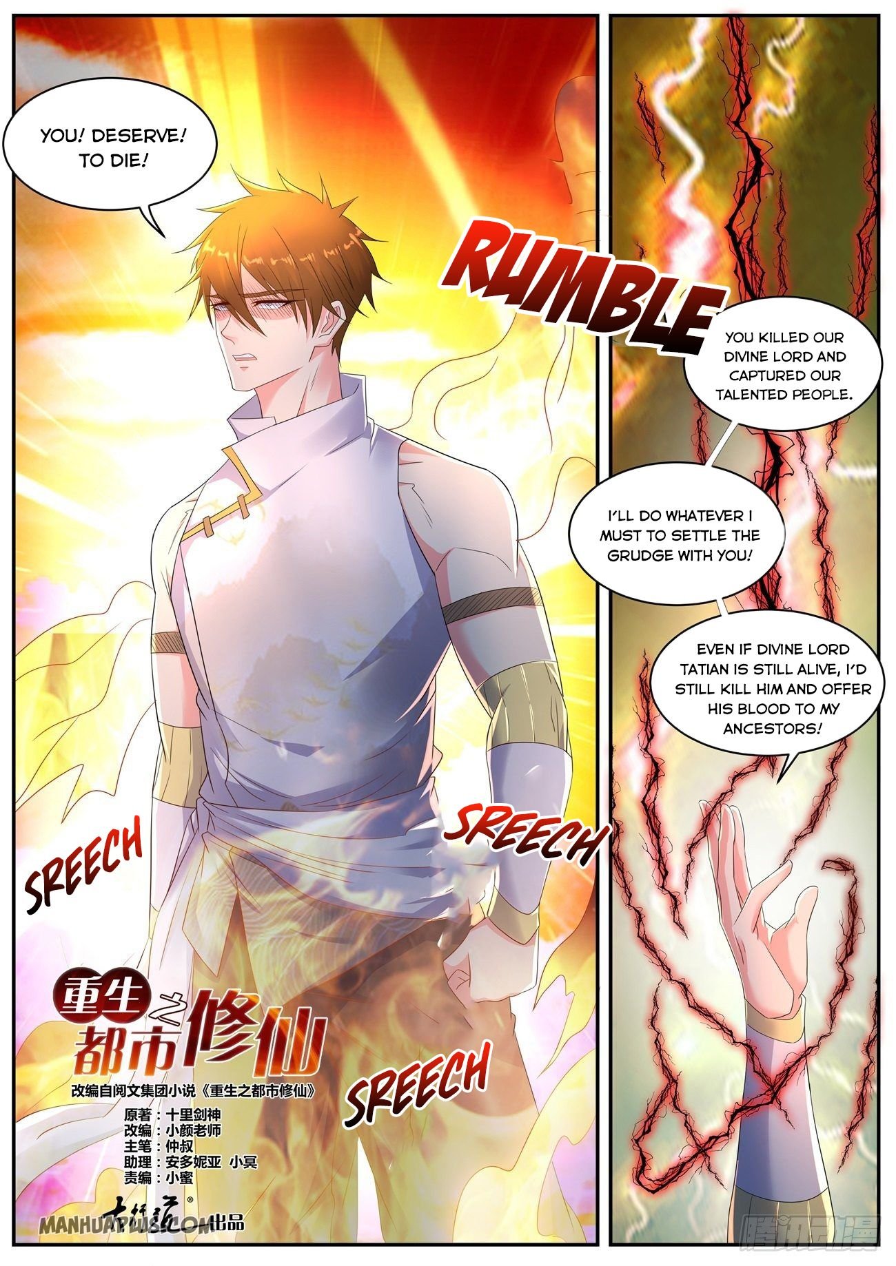 Rebirth Of The Urban Immortal Cultivator Chapter 547