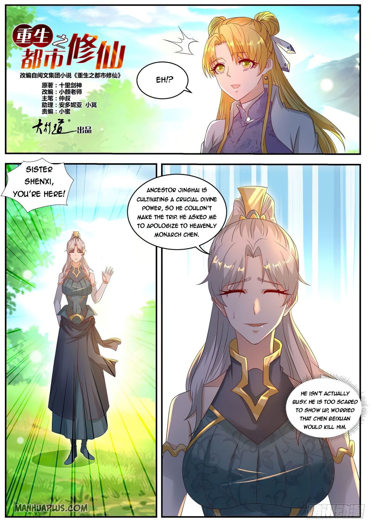 Rebirth Of The Urban Immortal Cultivator Chapter 552