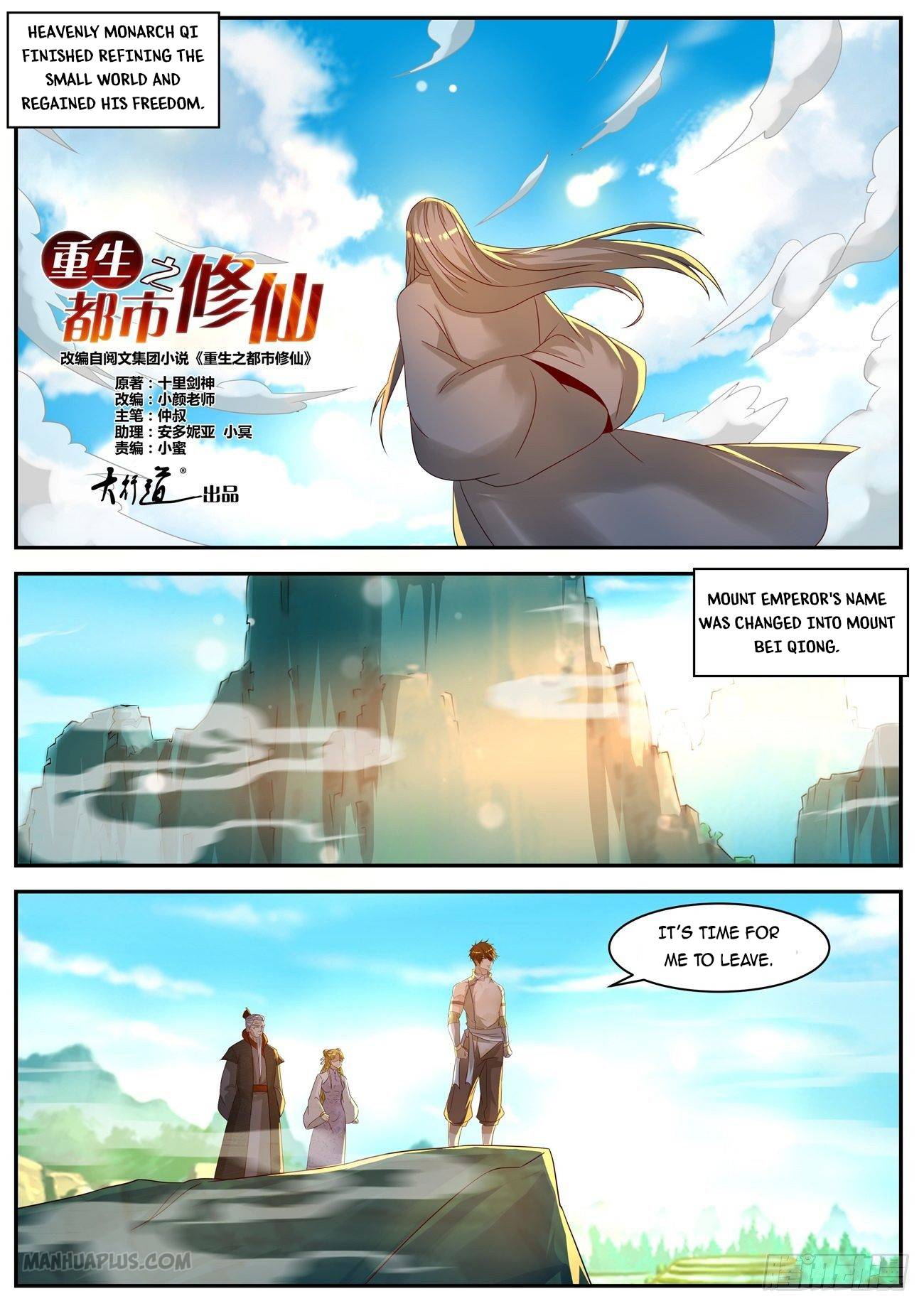 Rebirth Of The Urban Immortal Cultivator Chapter 556