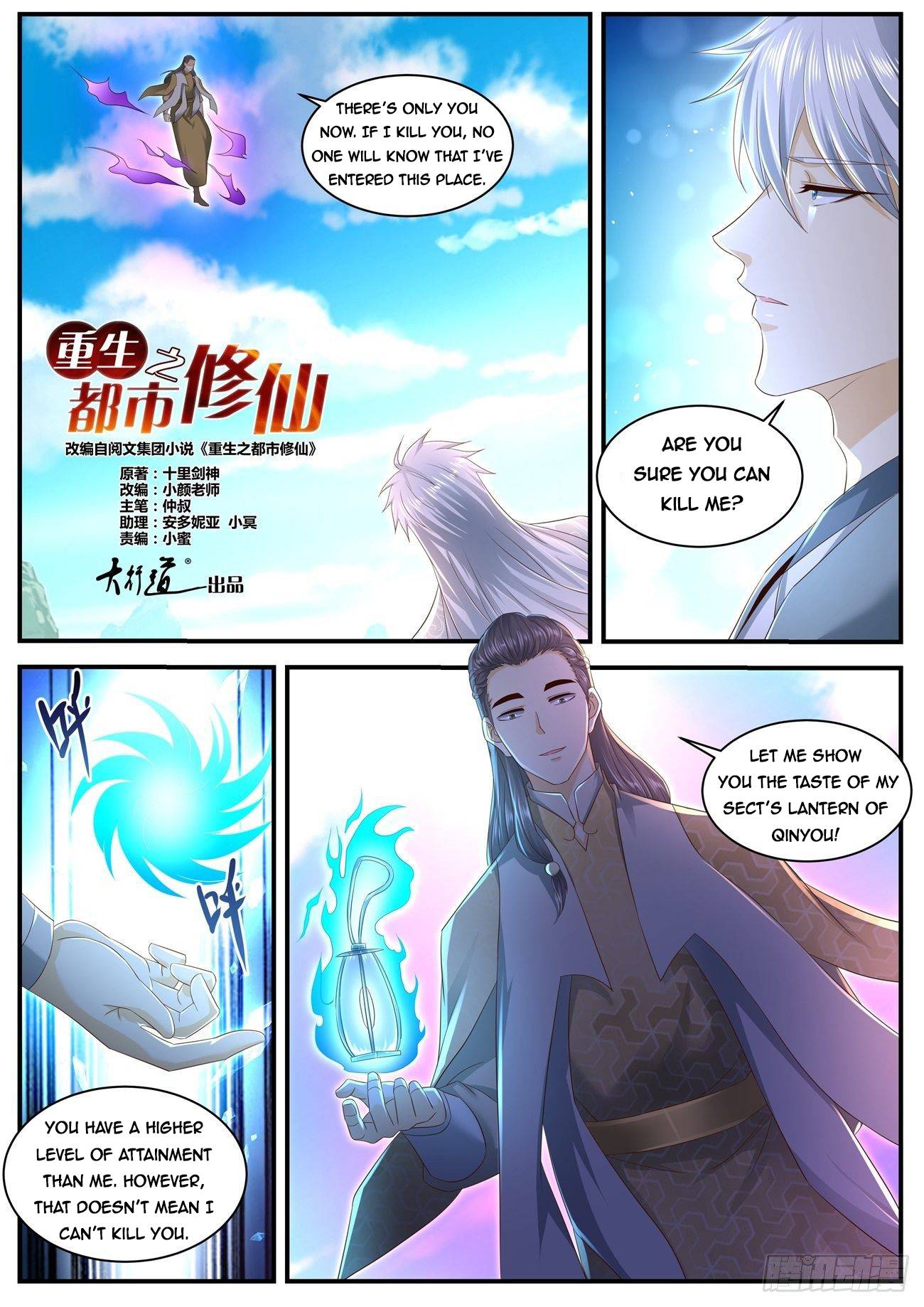 Rebirth Of The Urban Immortal Cultivator Chapter 561