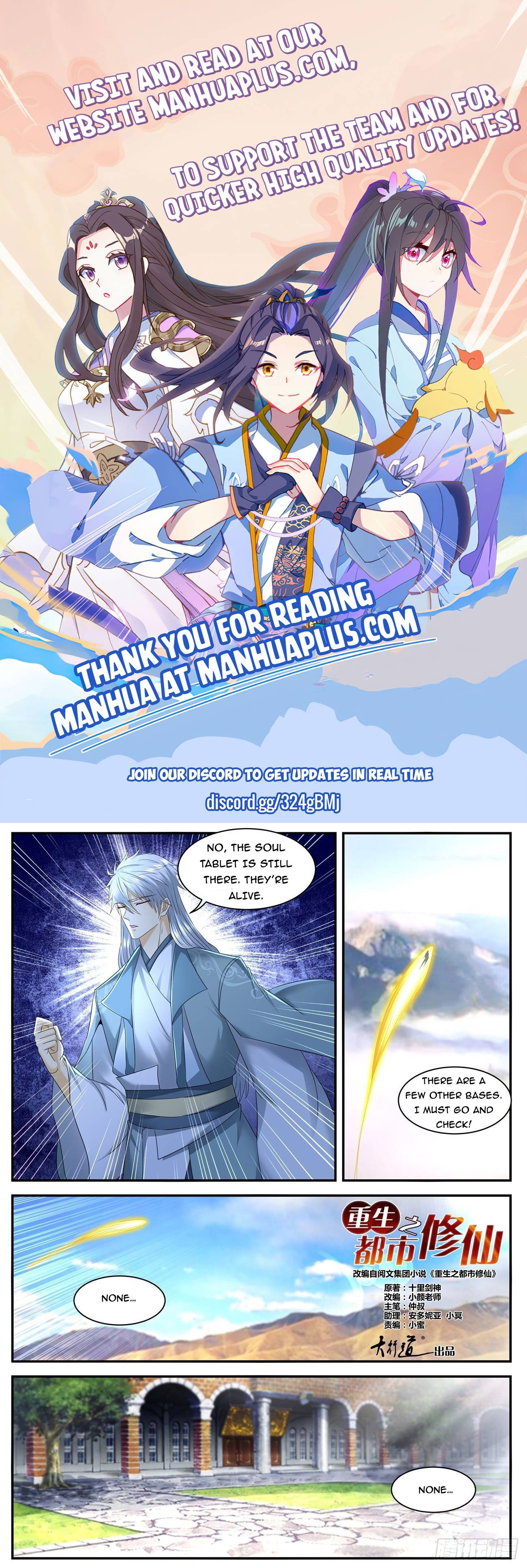 Rebirth Of The Urban Immortal Cultivator Chapter 563