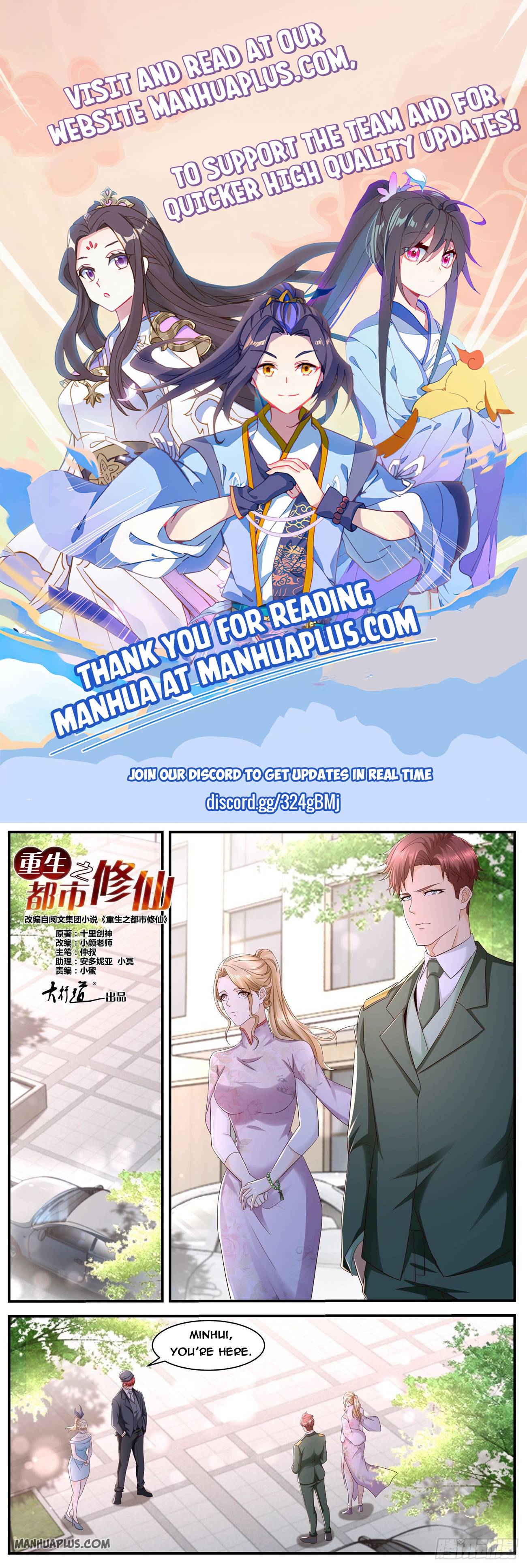 Rebirth Of The Urban Immortal Cultivator Chapter 567