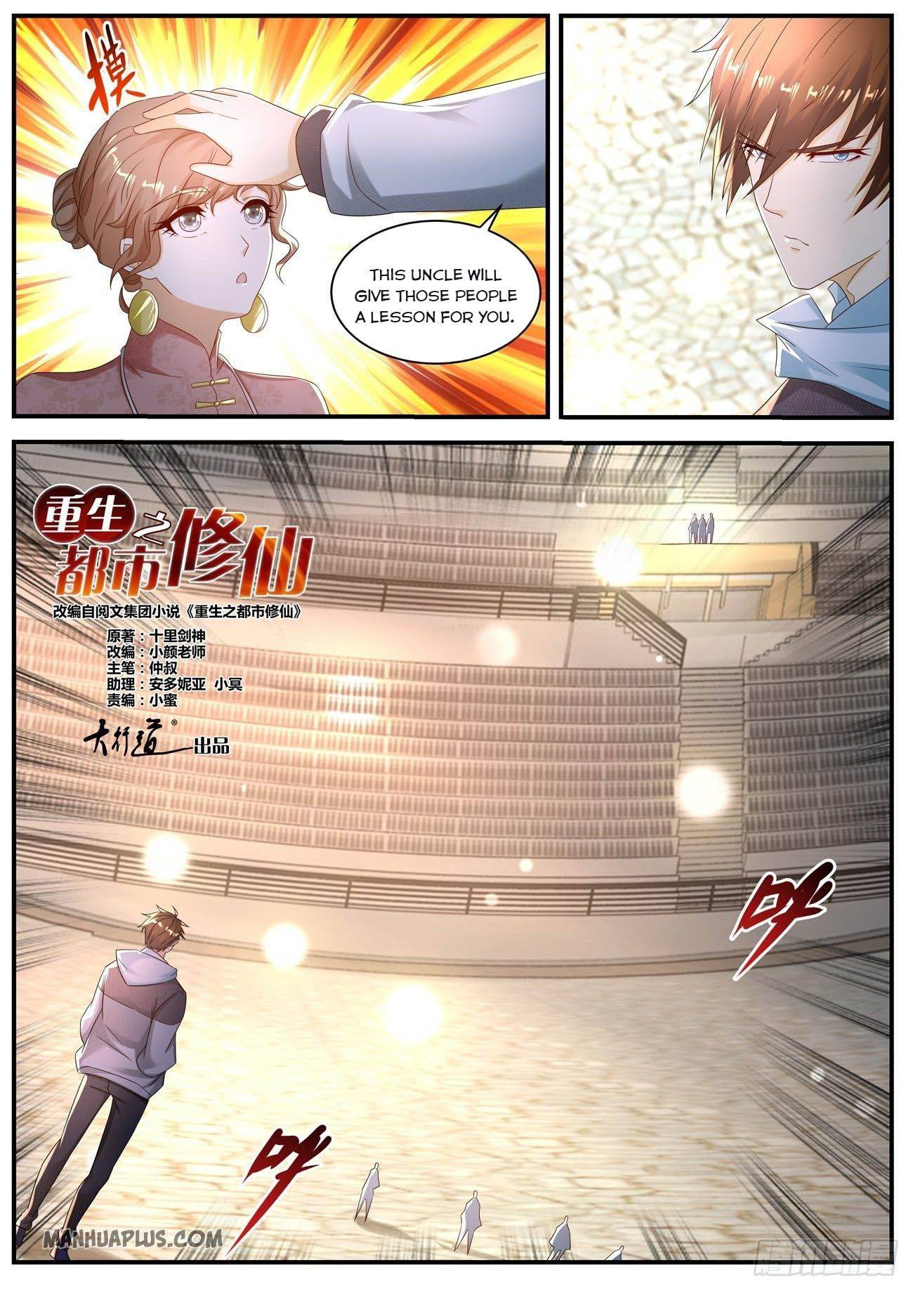 Rebirth Of The Urban Immortal Cultivator Chapter 570