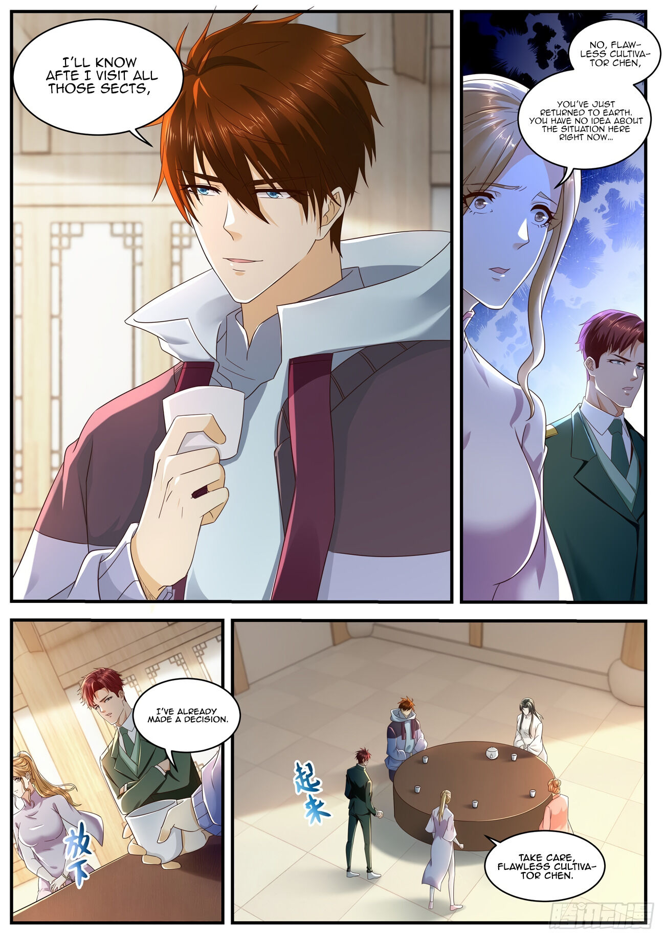 Rebirth Of The Urban Immortal Cultivator Chapter 574