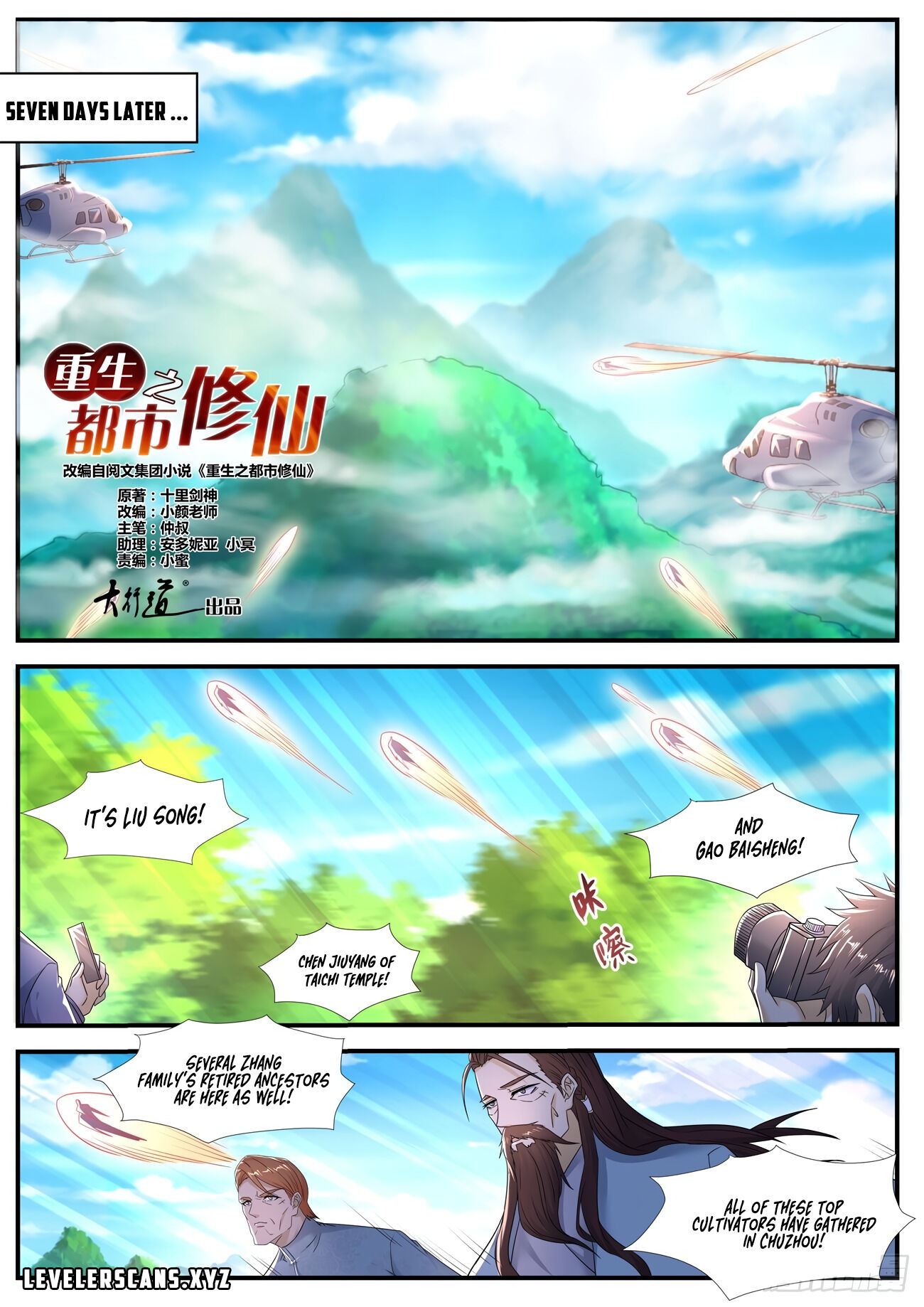 Rebirth Of The Urban Immortal Cultivator Chapter 576