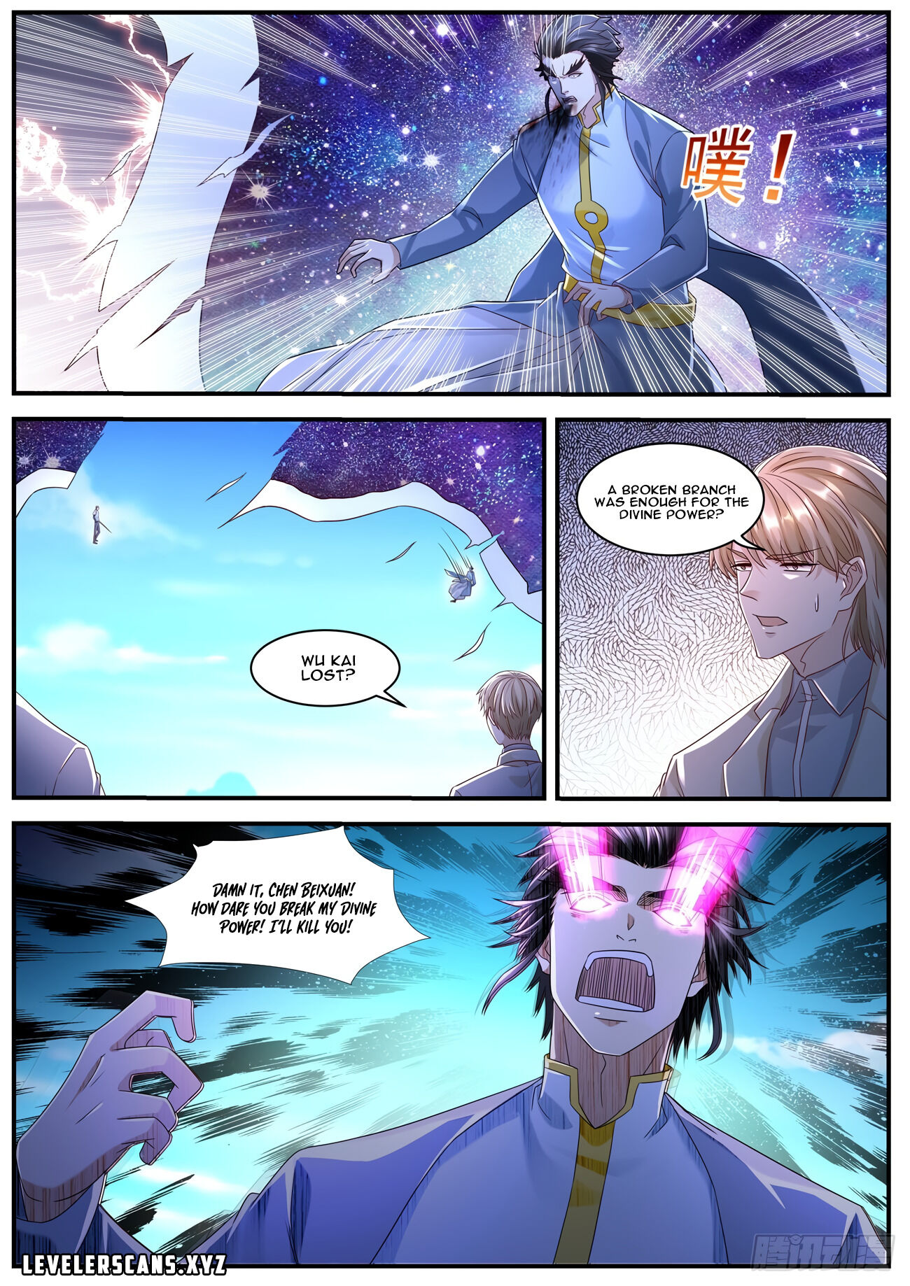 Rebirth Of The Urban Immortal Cultivator Chapter 583