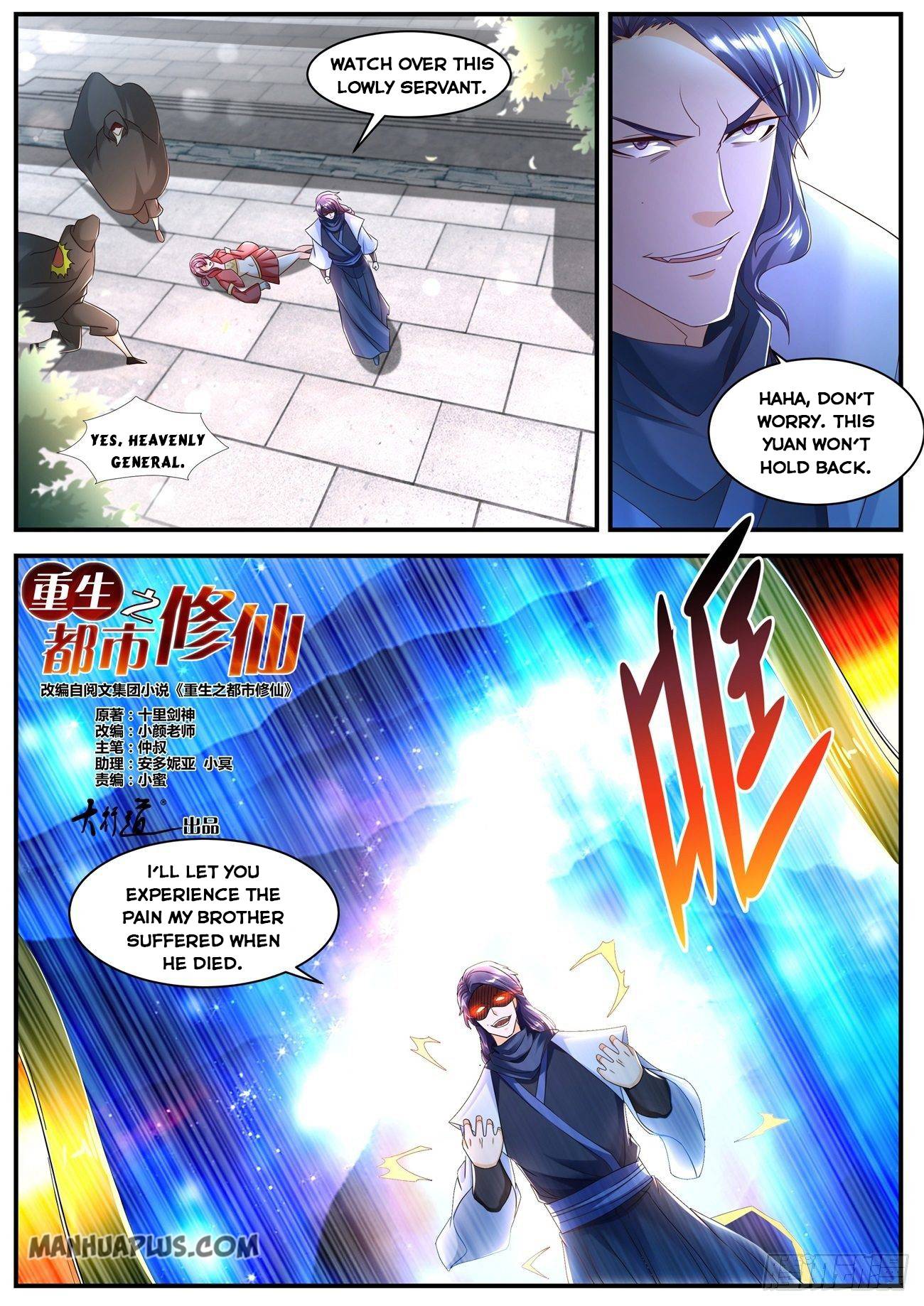 Rebirth Of The Urban Immortal Cultivator Chapter 586